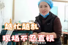 妹子创业做辣条爆单忙不过来，请哥哥帮忙越忙越乱，现场不忍直视视频封面