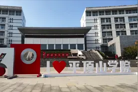河南本土院校盘点—平顶山学院视频封面