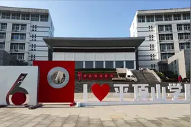 河南本土院校盘点—平顶山学院视频封面