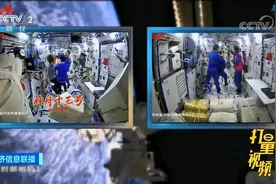 中国空间站：二月二龙抬头，航天员在轨理发|经济信息联播视频封面