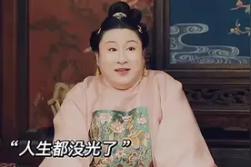这个胖贵妃有点子可爱，还得圣上独宠，看她吃东西好欢乐视频封面