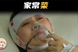 病危丈母娘不愿拖累女婿，亲手拔掉氧气罩，不料却害惨了他视频封面