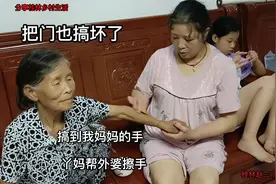 某人把门摔裂，扯痛外婆的手，丫妈晚上回来心里好难受，太伤心了视频封面