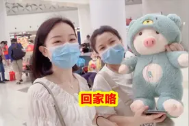 娜娜终于完成艰巨的任务，把嫂子安全接回家，到家两人都累坏了视频封面