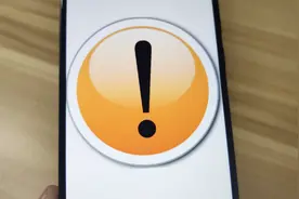 教你开启手机防盗模式，别人一碰就大声警报，立刻让你知道视频封面