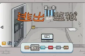 许少全剧情配音：火柴人亨利《逃出这所监狱1》第一章-天台逃脱视频封面