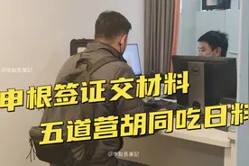 公费还是自费？船员国外港口上船，签证由谁来负责？视频封面