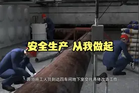 安全生产从我做起警示教育片视频封面