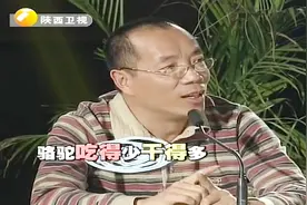 骆驼不喝水持续行走2周，不进食能持续行走1个月，这驼俑意义深刻