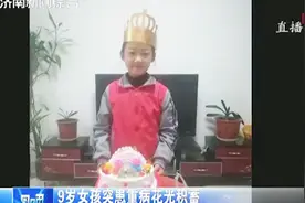 9岁女孩突发疾病，医院称骨髓已经坏了，有两个月没有进食了！