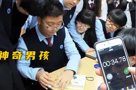 奇闻异事：韩国速读大师，30秒看完一本书视频封面
