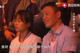 夫妻两地分居10年多，妻子月薪1000多竟要丈夫贴补，评委感动流泪视频封面