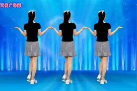 广场舞《解忧谣》零基础步伐，背面演示更好学