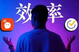 【How教程】效率提升500％，滴答清单＋火柴 效率神器视频封面
