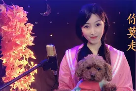 一首山歌对唱《你莫走》，生娃还是养狗，是个值得思考的问题！