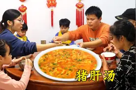 一家七口的午餐，做西红柿猪肝汤，汤浓味鲜，喝上两碗才过瘾！视频封面