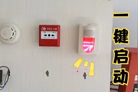 海湾5000报警主机，警报器消音启动一体键，怎么使用视频封面