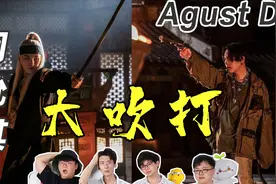 韩国超火男团rapper担当最新单曲mv 秒杀直男同事们 还广受好评！视频封面