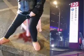 西安医院回应“孕妇等2小时流产”称该赔会赔 孕妇：未提补偿视频封面