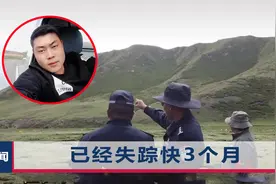 青海收废品个体户李双江失联，车子停在无人区，车外一根绳子成谜视频封面