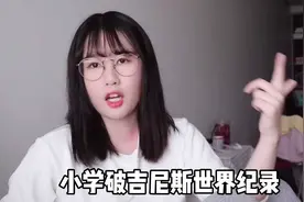 加拿大按摩需要luo？视频封面