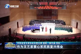 守正创新不负人民 筑就新时代文艺高峰视频封面