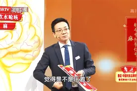 突然一侧肢体无力、麻木，言语不清，轻卒中的预警信号千万别忽视视频封面