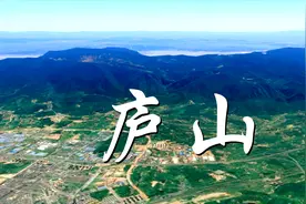 庐山为何有着一山赛五岳的魅力？三维地图带你领略庐山的真面目