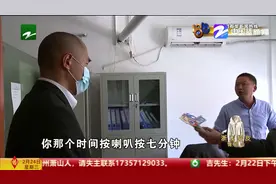 杭州：车主保安起冲突 凌晨狂按7分钟喇叭惹众怒 之后车牌被拉黑视频封面