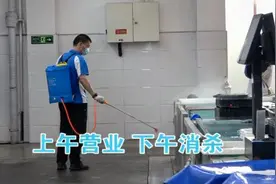 上午营业下午闭市集中消杀 北京八里桥批发市场调整营业时间视频封面