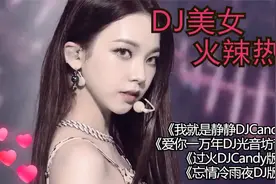 《3D立体环绕》20分钟加长版，顶级环绕立体声重低音，非常震撼视频封面