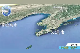 卫星地图看辽宁，大连位置最好，沈阳鞍山营口城市带还是很密集的