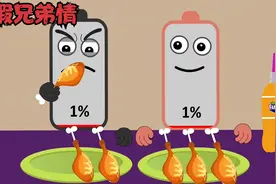 电池兄弟两人吃鸡腿 但没想到自私的小黑 竟闹得兄弟决裂视频封面