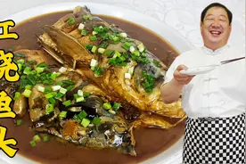 这才是红烧鱼头的正确做法，老厨教你炖鱼配方，味道比饭店还正宗