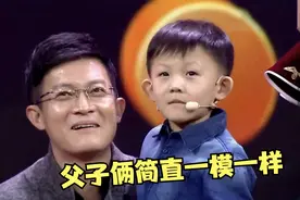 杨志刚儿子罕见亮相，长相帅气和爸爸一模一样，杨志刚谈家庭合集视频封面