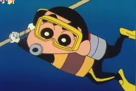 蜡笔小新1070：小新去海里潜水哦，真不让人省心，快把教练气死了视频封面