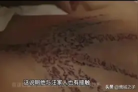 《盗墓笔记》中最神秘人物“七指”的故事视频封面