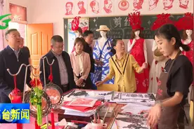 省残联来高台县调研视频封面