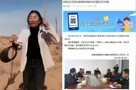 官方回应“林场主跪地求水”，林场主女儿：只求还林场应有的水源视频封面