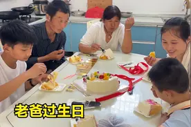 老爸过生日，儿媳妇做一桌丰盛的午餐，再吃个大蛋糕，真高兴
