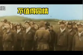 二战臭名昭著的神风特工队，甘愿当日本帝国主义炮灰，不值得同情视频封面