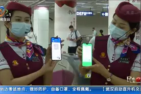 5月30日起 武汉地铁可刷支付宝、微信、云闪付乘车视频封面