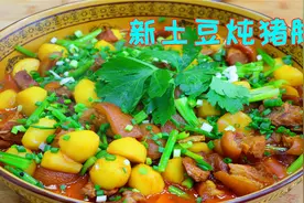 四川人喜欢这样做红烧猪脚，软烂鲜香入味不油腻，吃起来真叫过瘾