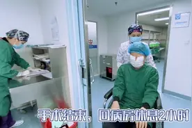 全球ICL手术量大奖获得者——艾碧君院长主刀ICL晶体植入全过程视频封面
