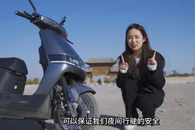 小刀启航长征版评测，搭载石墨烯电池，短途通勤可一周充一次电视频封面