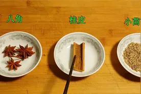 香料搭配五大技巧，学会了这些，美食轻松搞定，卤味调味马上收藏视频封面