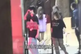 王俊凯被曝恋情？深夜与女方一起逛街，俩人亲密同行共情侣装？视频封面