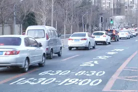 大连这三条合乘专用车道 你知道该怎么用吗？视频封面