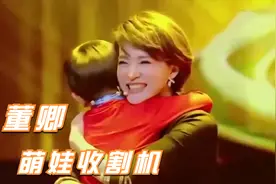 王恒屹见到董卿紧张到结巴：我一直很喜欢你！董卿招小孩喜欢系列视频封面