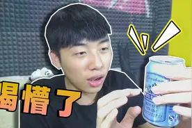 挑战世界上最难喝的饮料TOP5！把它们混在一起喝会怎么样？视频封面